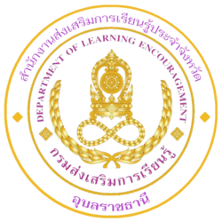 โลโก้